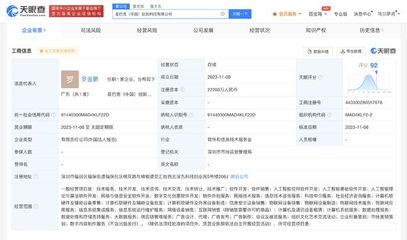 星巴克在華成立創新科技公司，加速人工智能應用軟件開發布局
