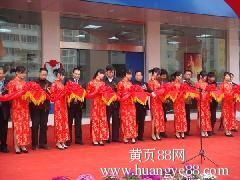 專業(yè)會(huì)務(wù)服務(wù)，打造無縫高效的會(huì)議體驗(yàn)